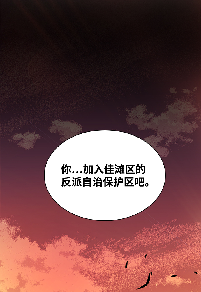 第27话54