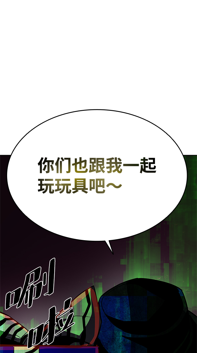 第37话59