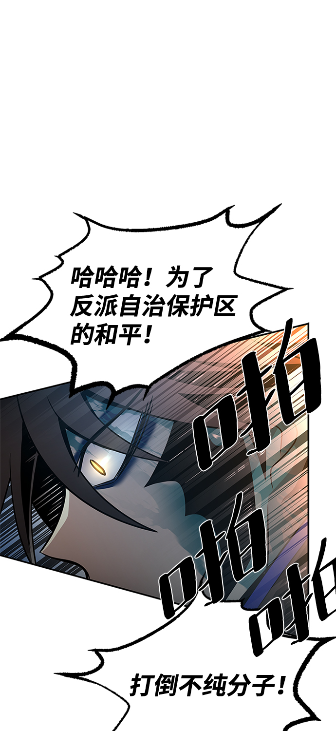 第32话95