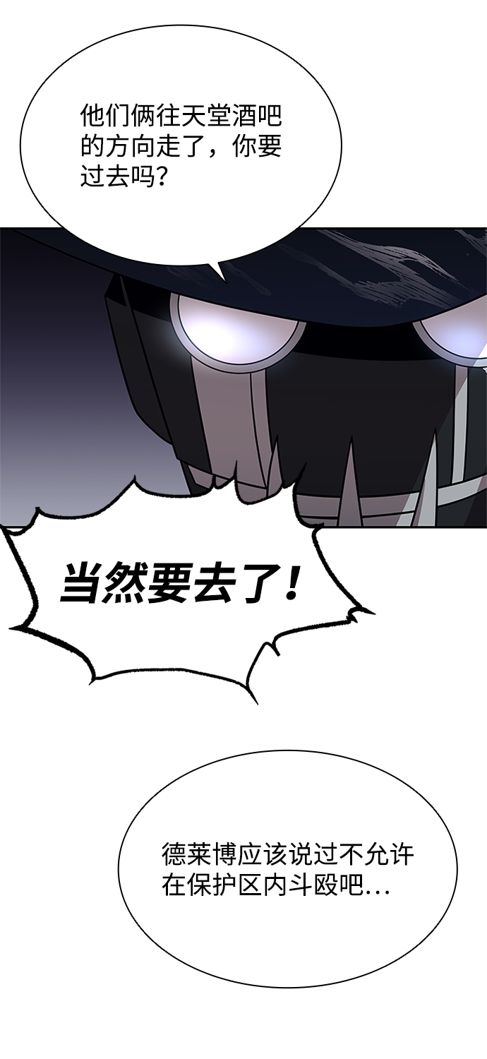 第26话92