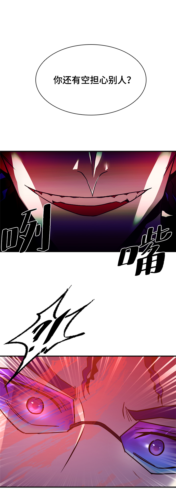 第22话64