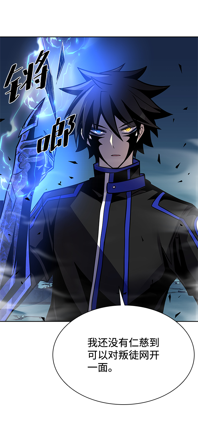 第53话17