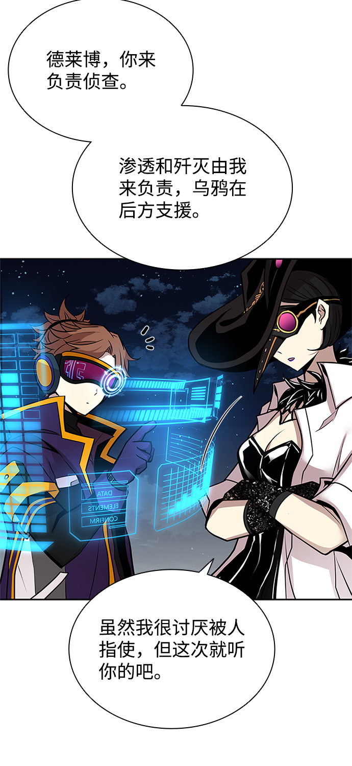 第45话14