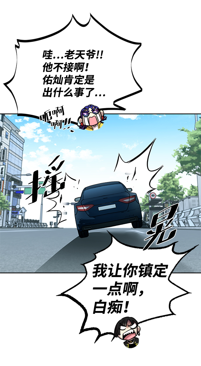 第40话46