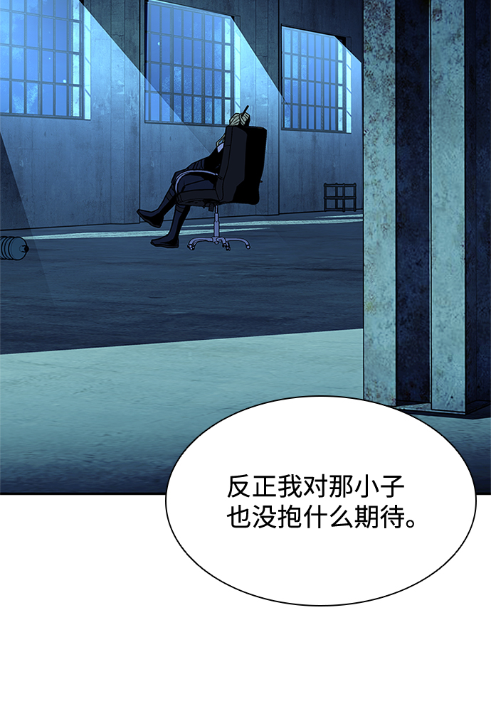 第30话17