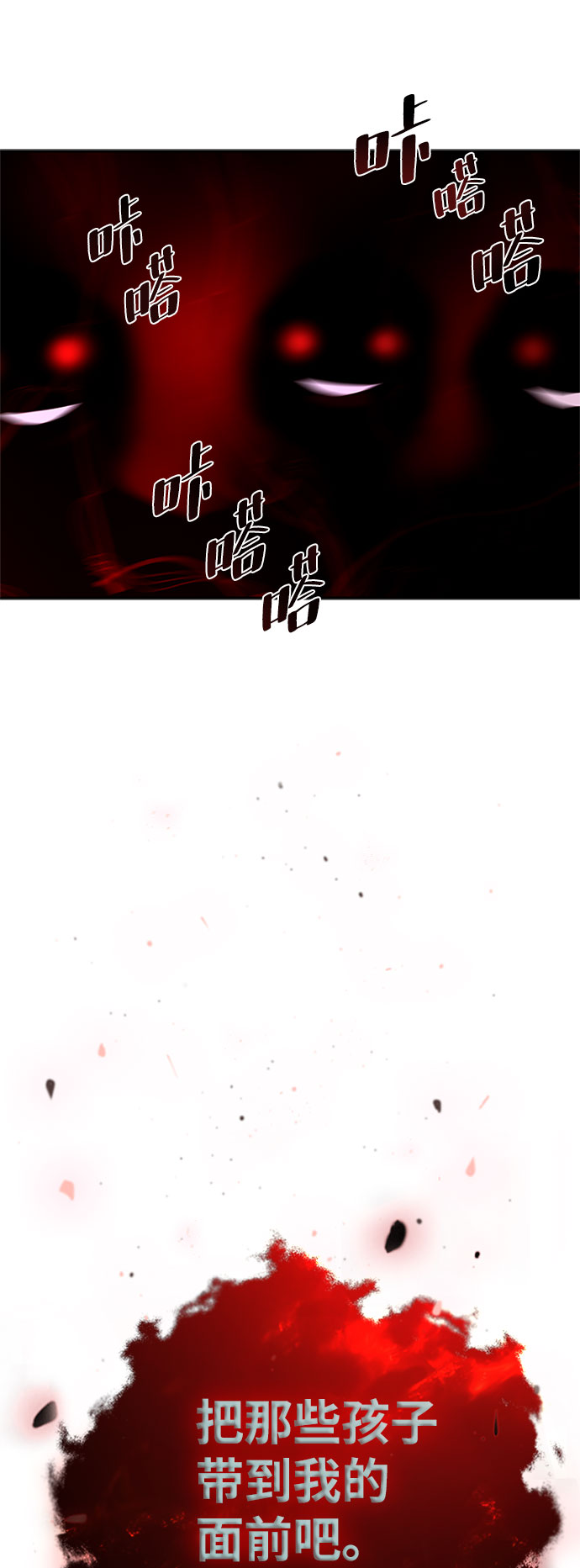 第19话59