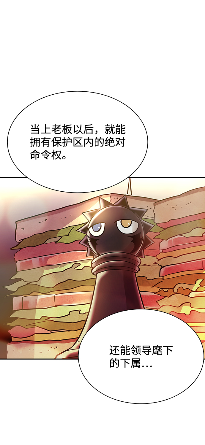 第26话61