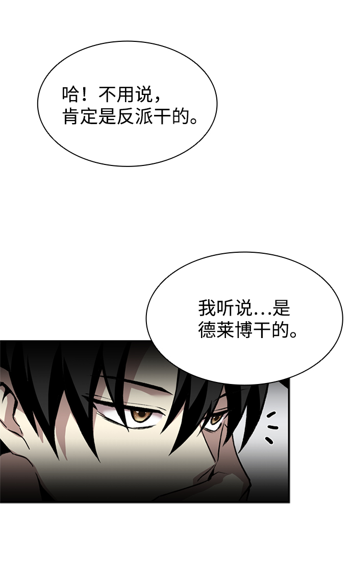第8话53