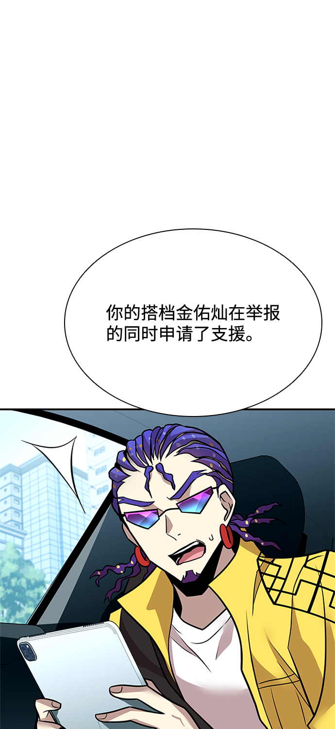 第40话32