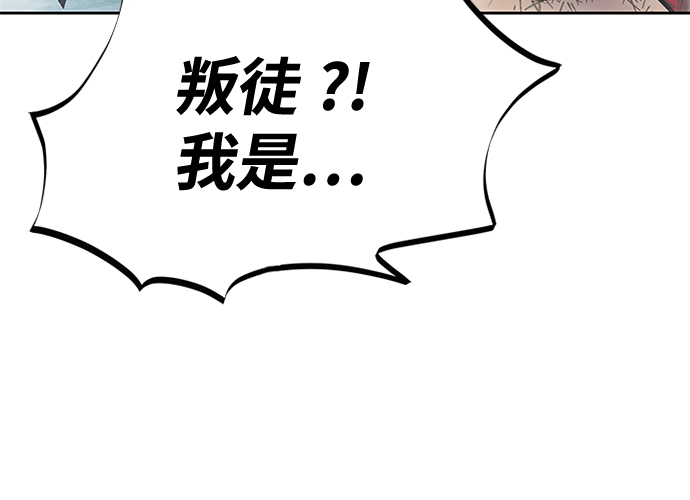 第53话19