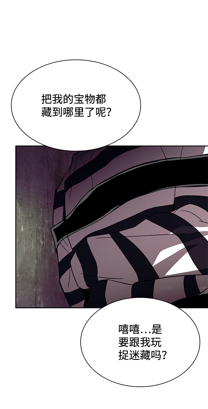第36话71