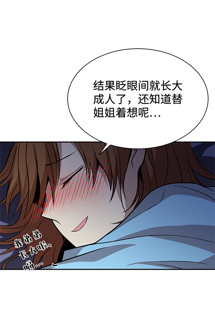第29话30
