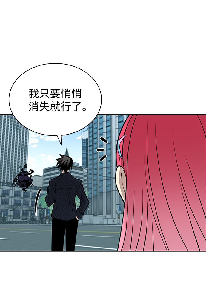 第39话60