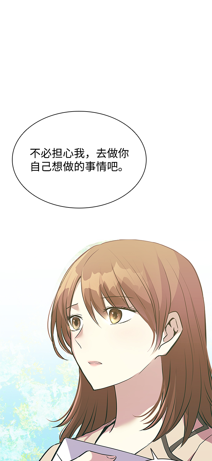 第28话77