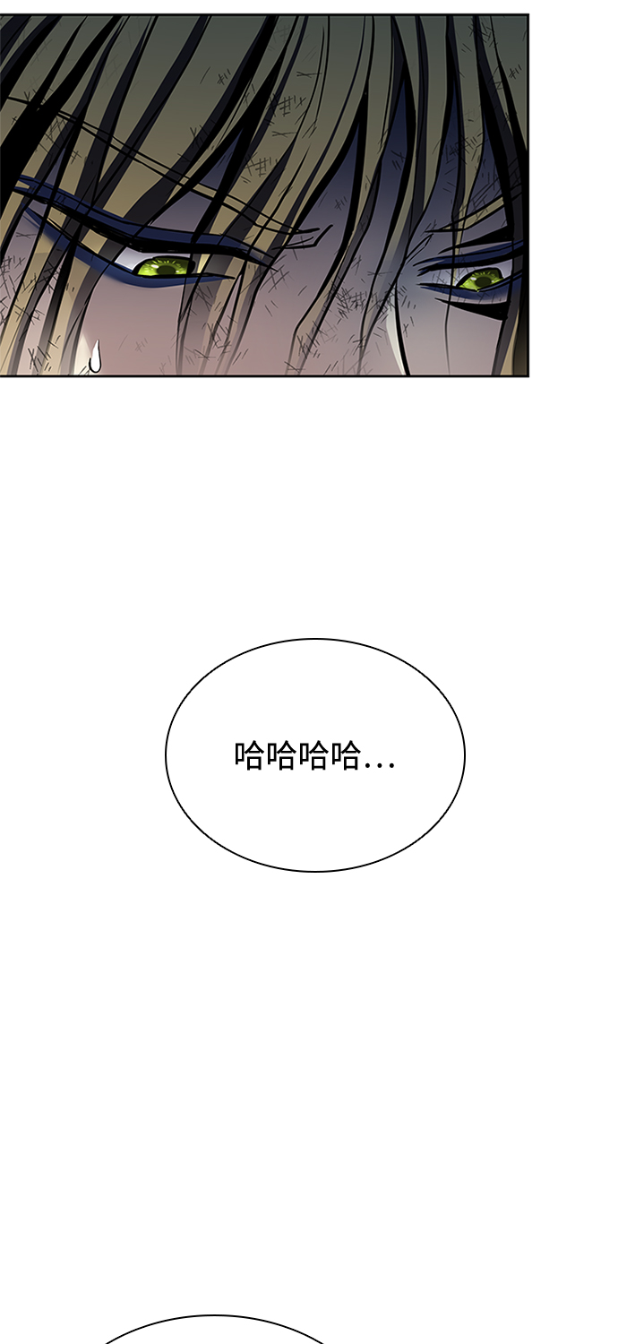 第52话8