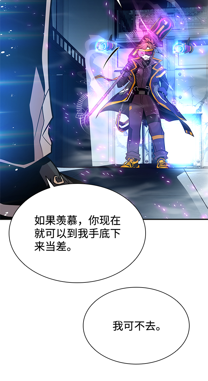 第53话79