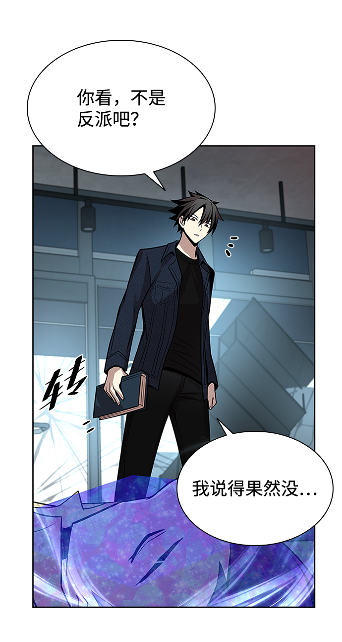 第38话73