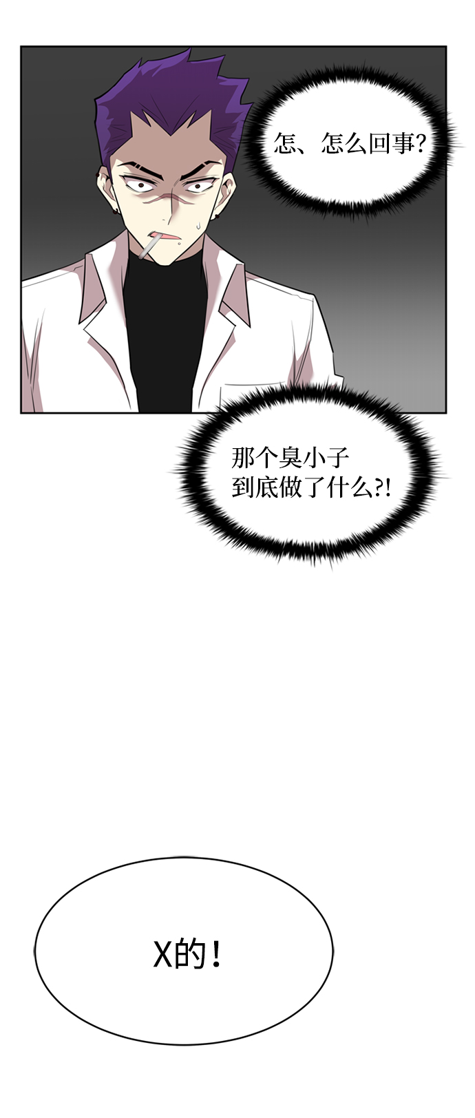 第3话76