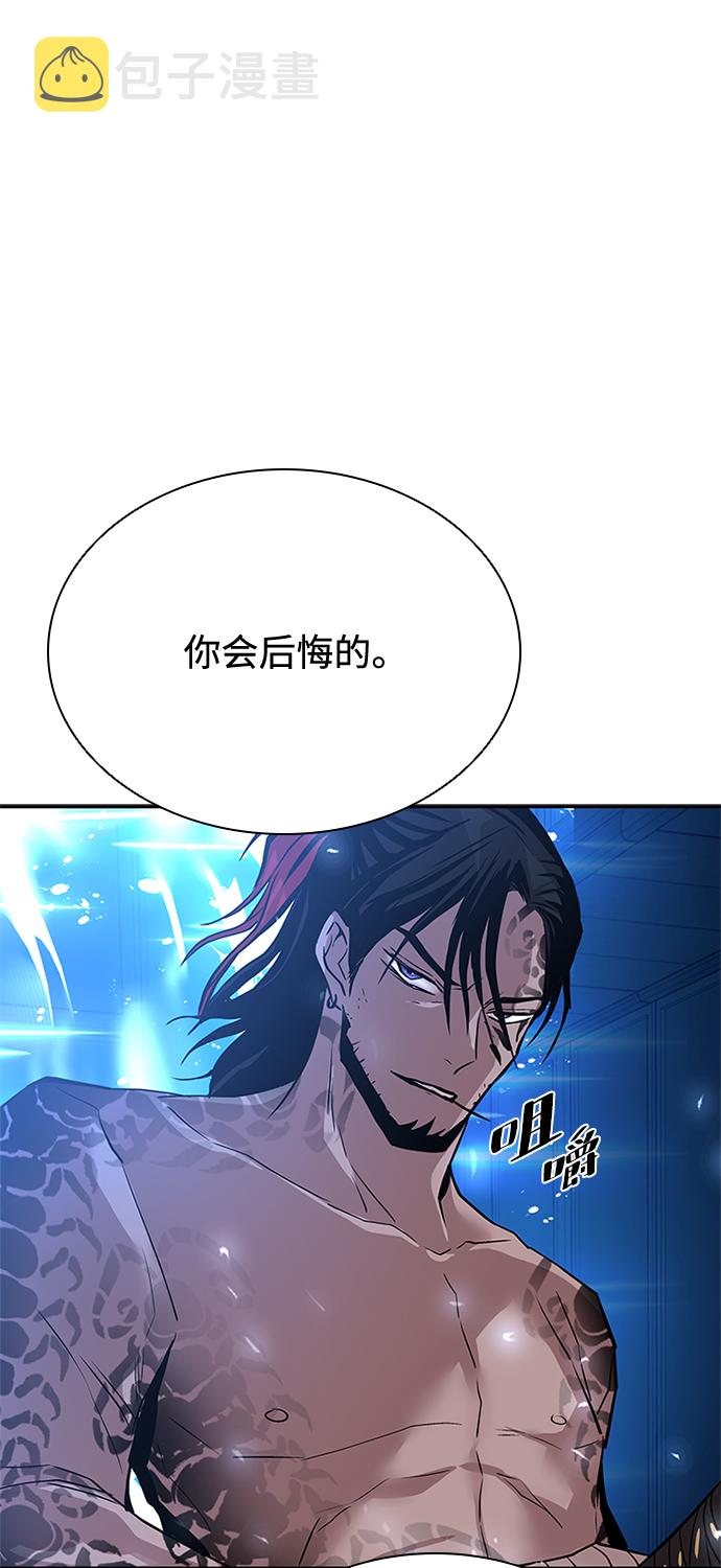 第53话80