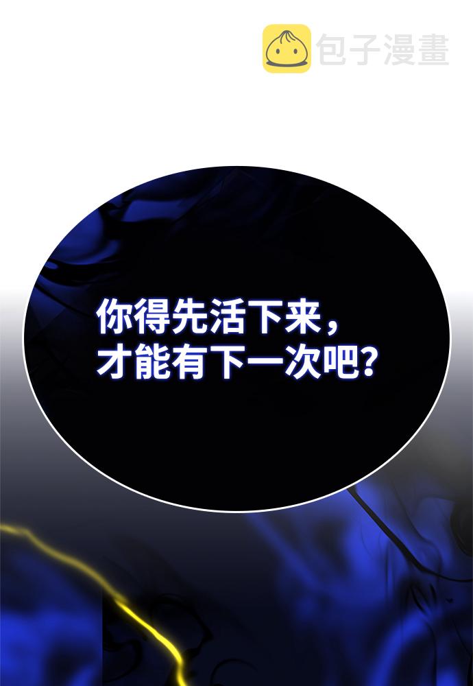 第52话12