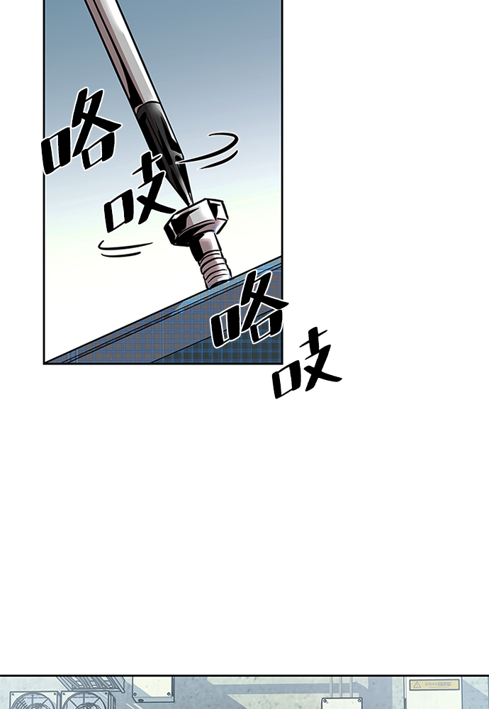 第38话2
