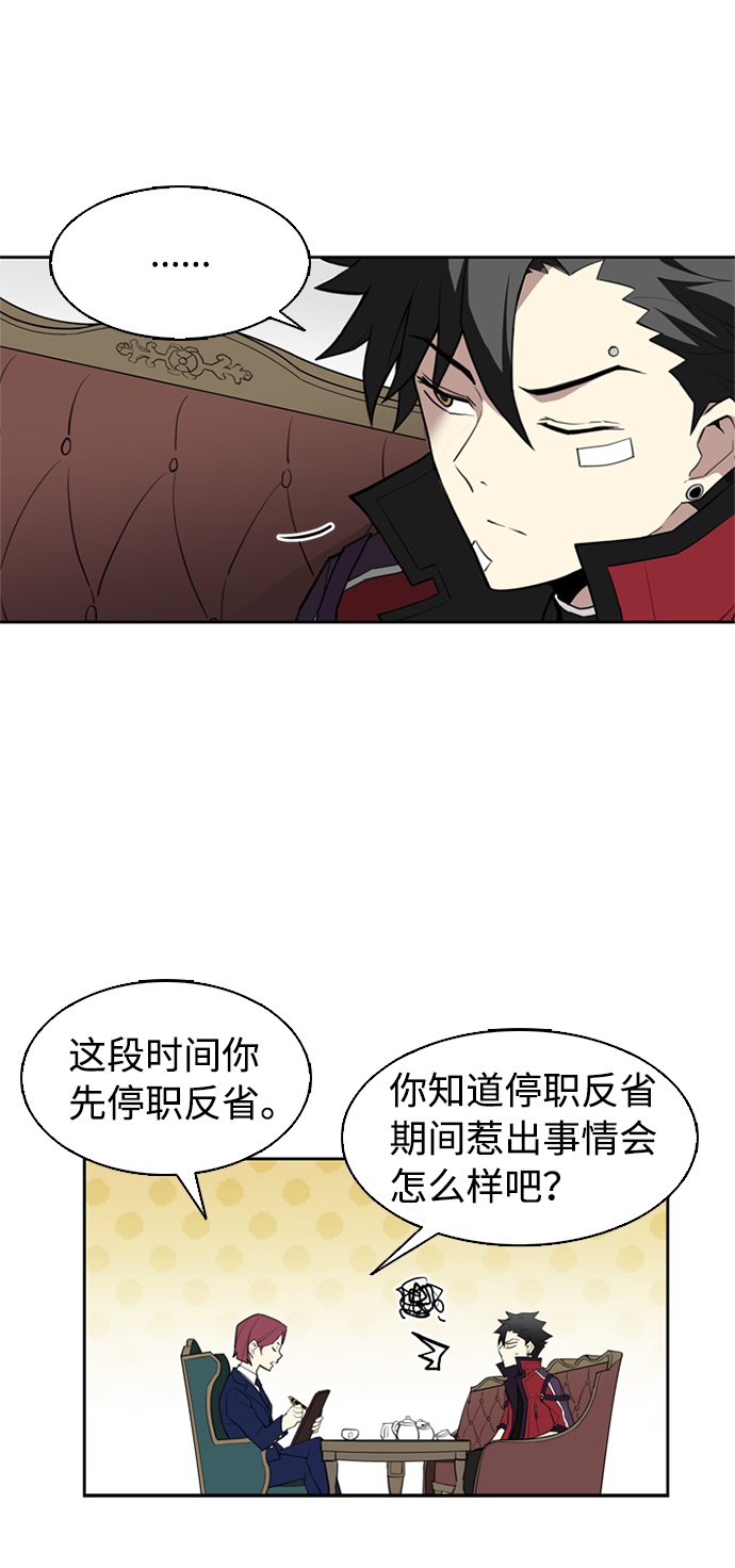 第1话16