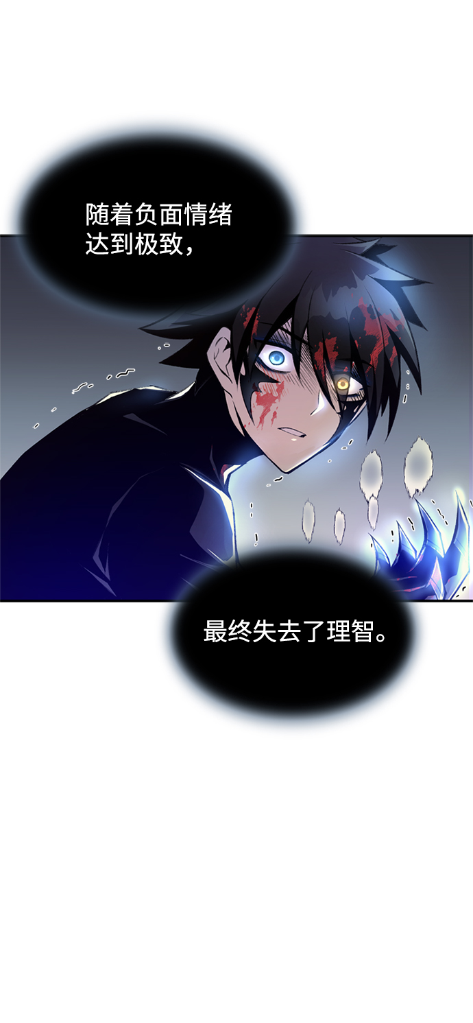第7话13