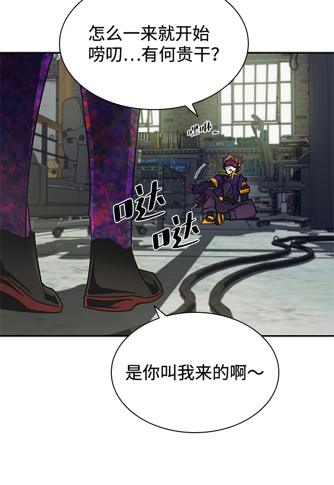 第25话67