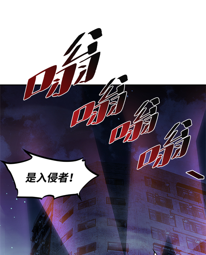 第47话2