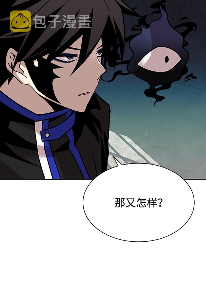 第48话47
