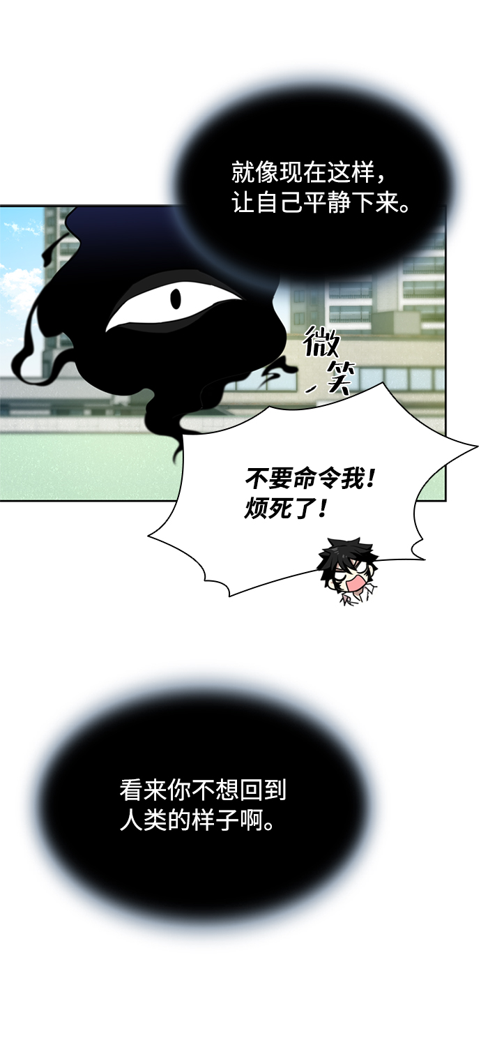 第3话28