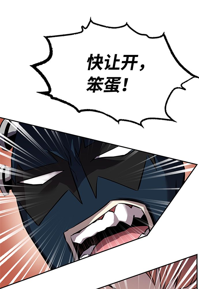 第32话34