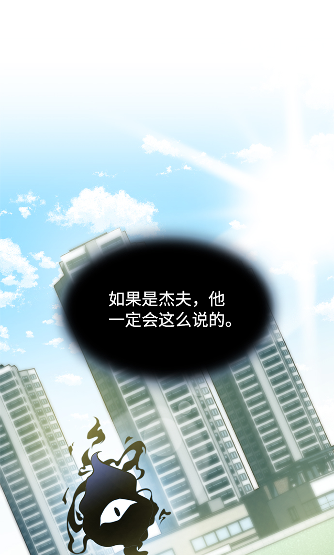 第3话21