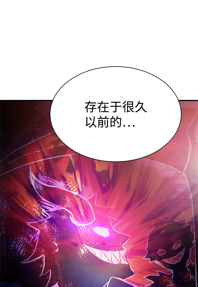 第26话10