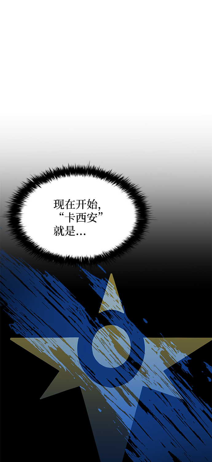 第34话97