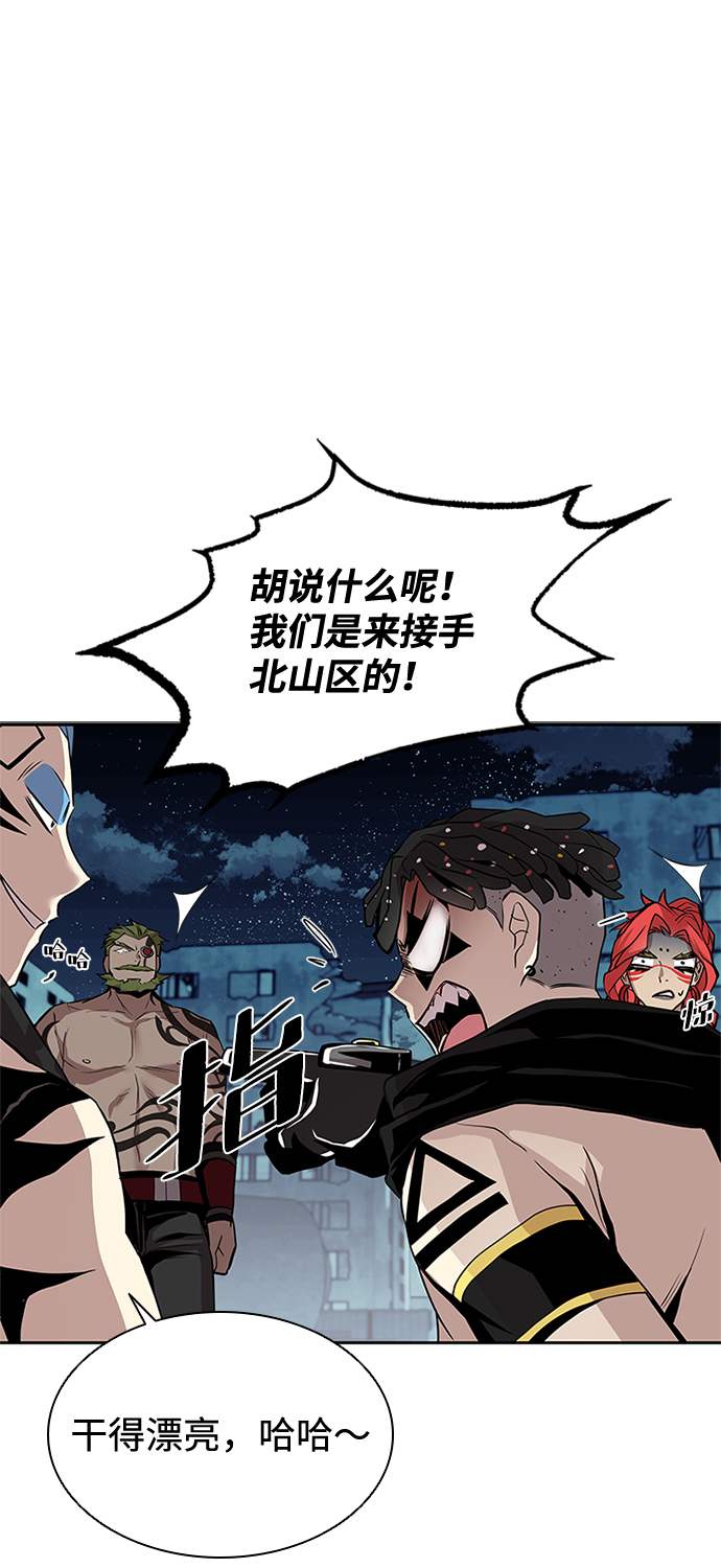 第46话6