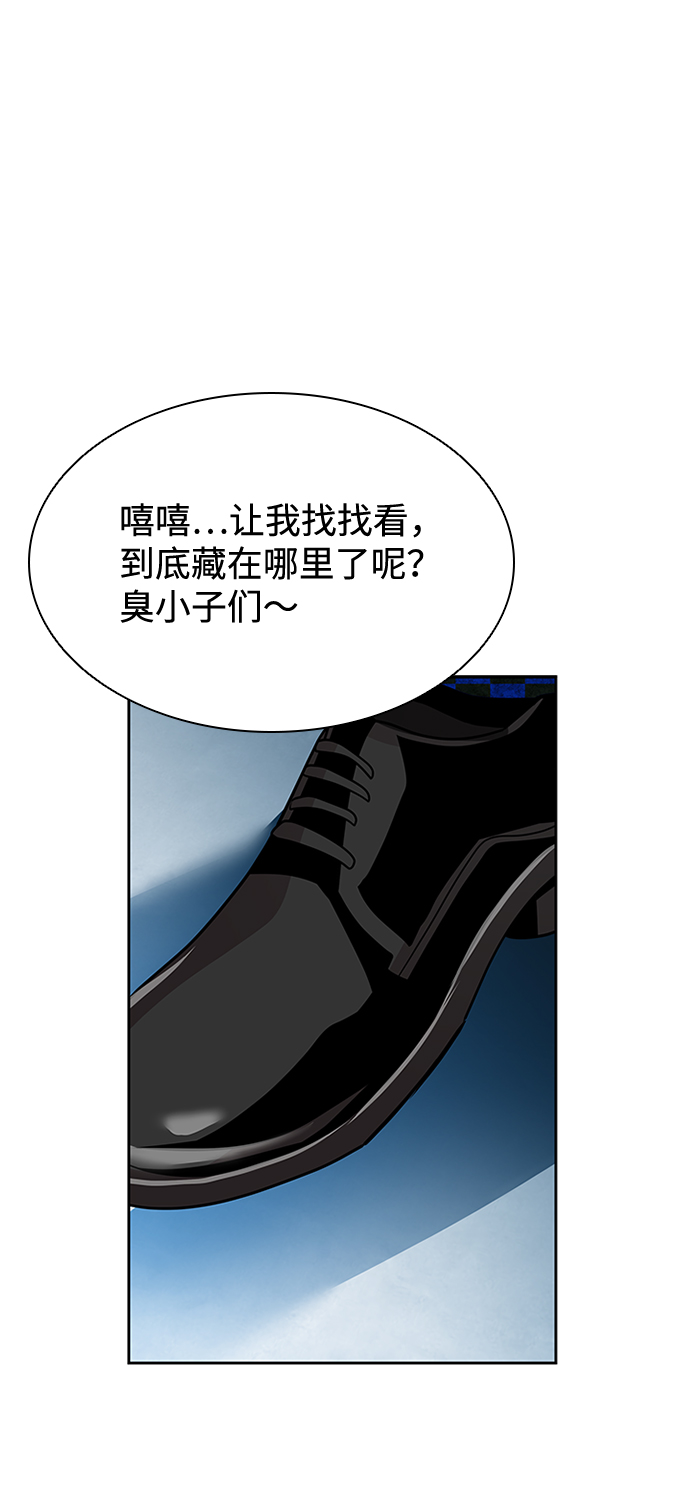第38话86