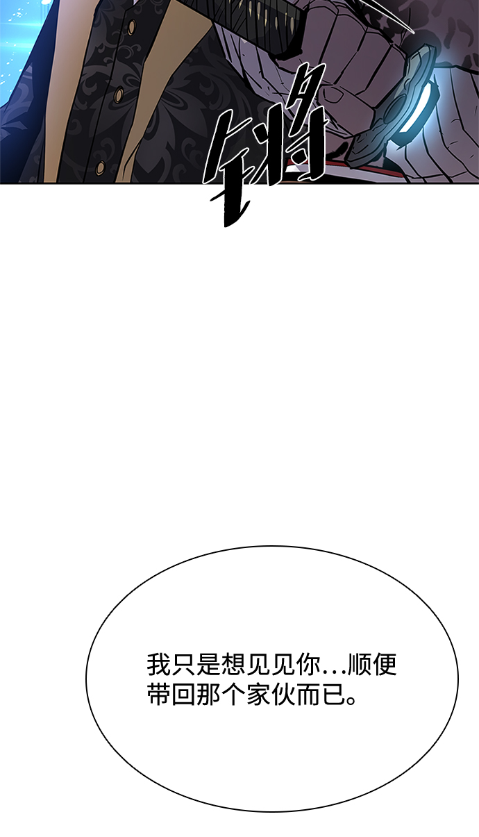 第53话67