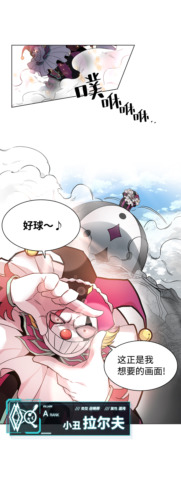 序章14
