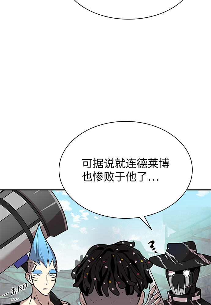 第28话82