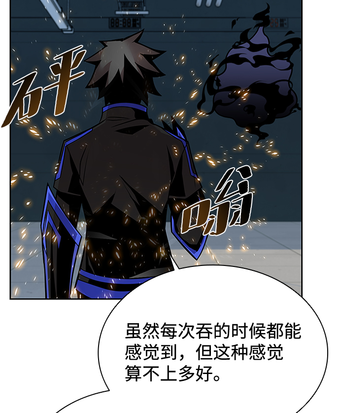 第43话93