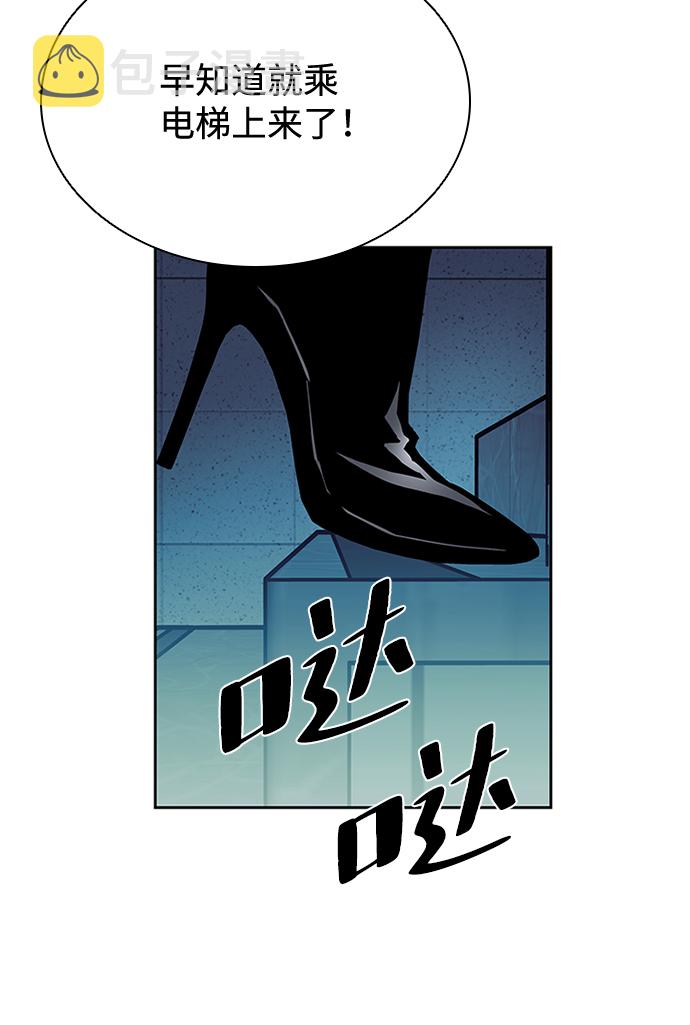 第52话46