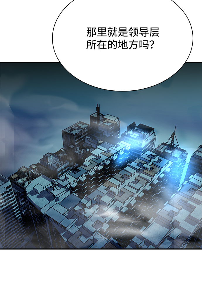 第46话65