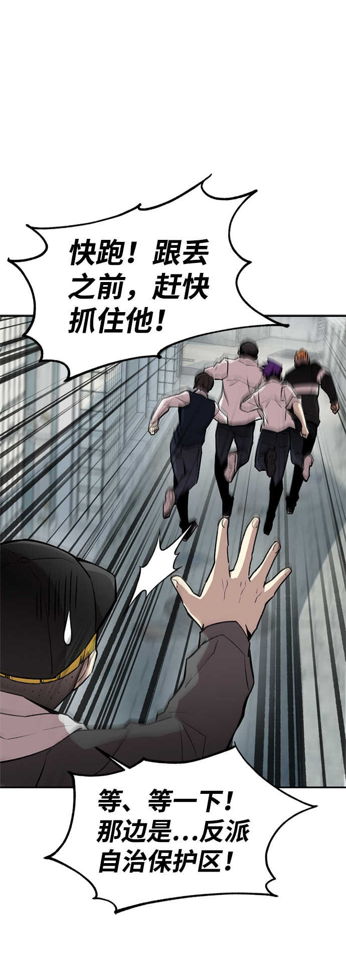 第9话42