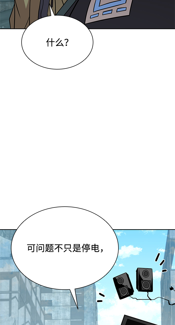 第54话35