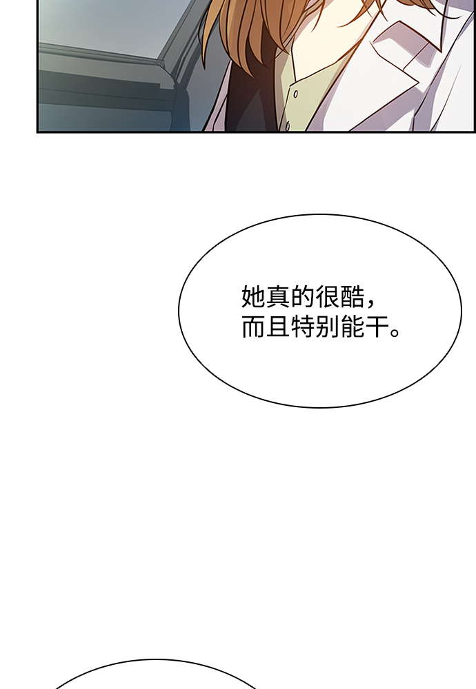 第34话12