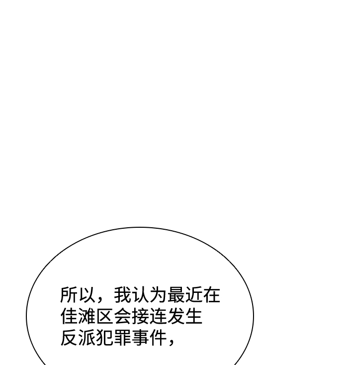 第41话7