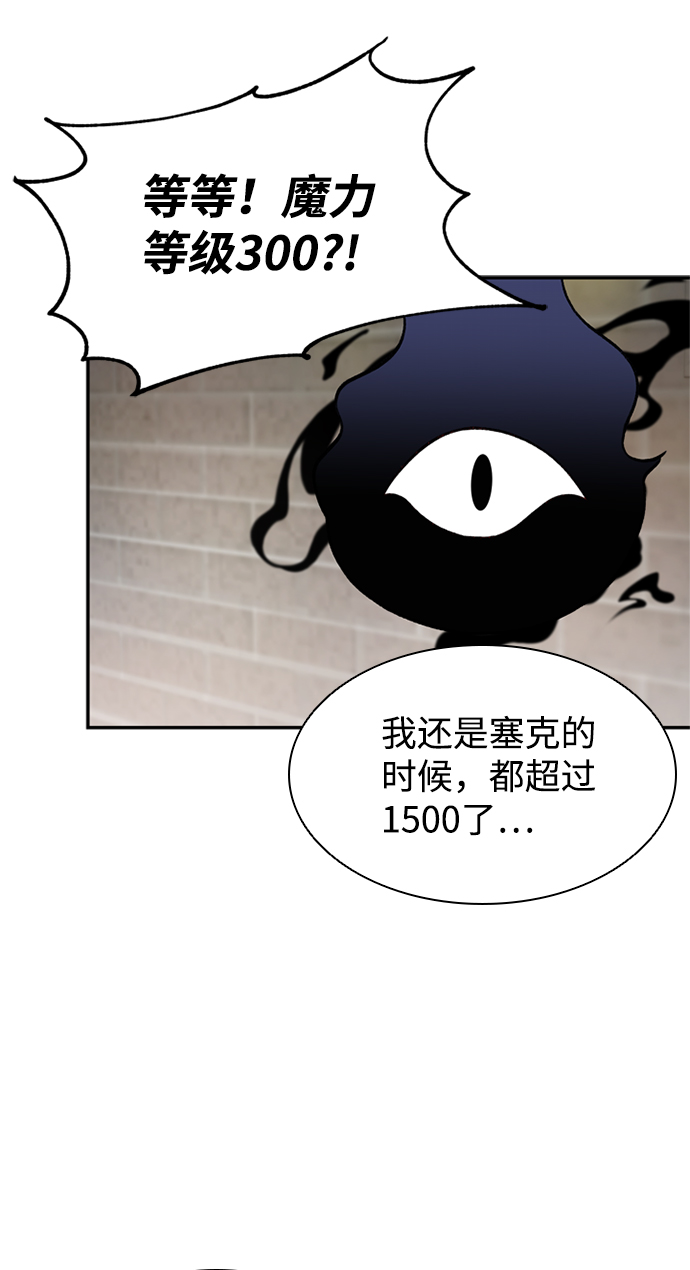 第5话17