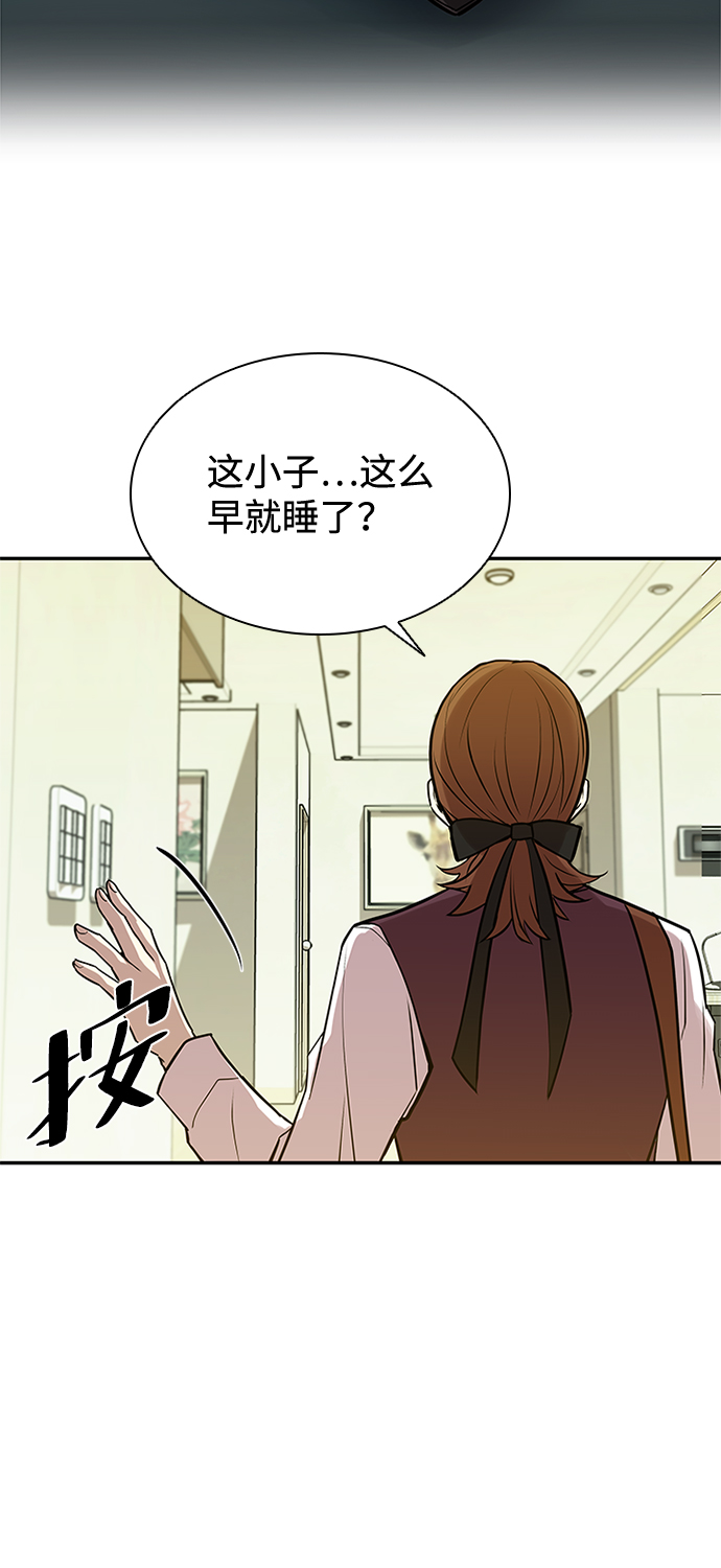 第28话4