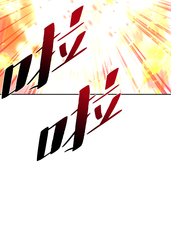 第39话86